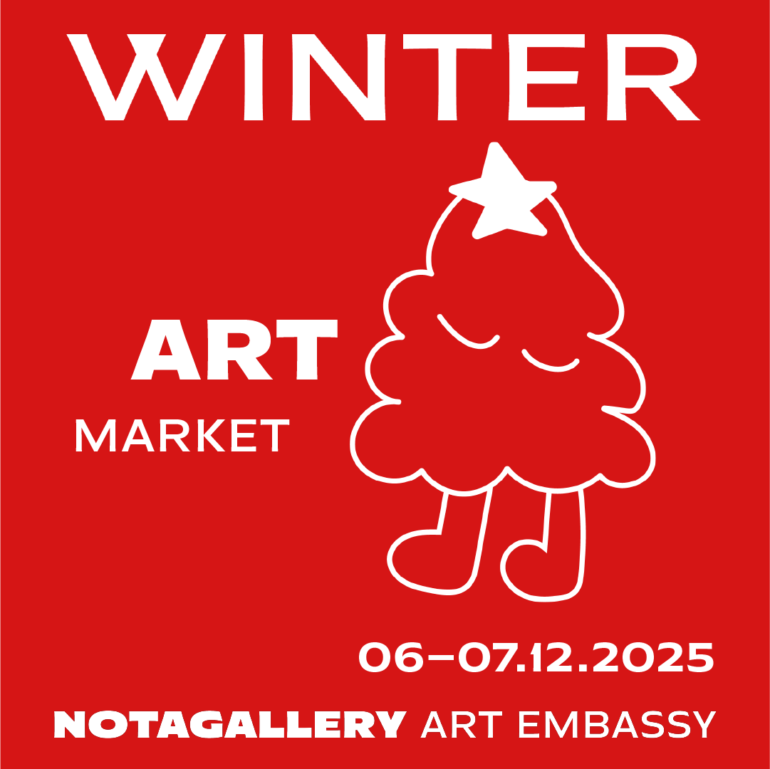 Next Weekend at the Art Embassy: Winter Art Market!
